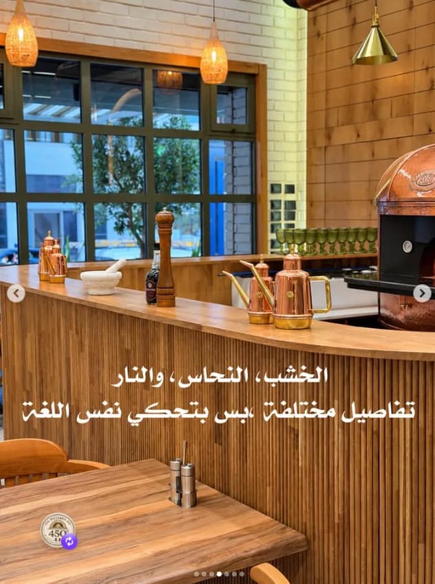 كاونتر المطعم وتفاصيل الفرن